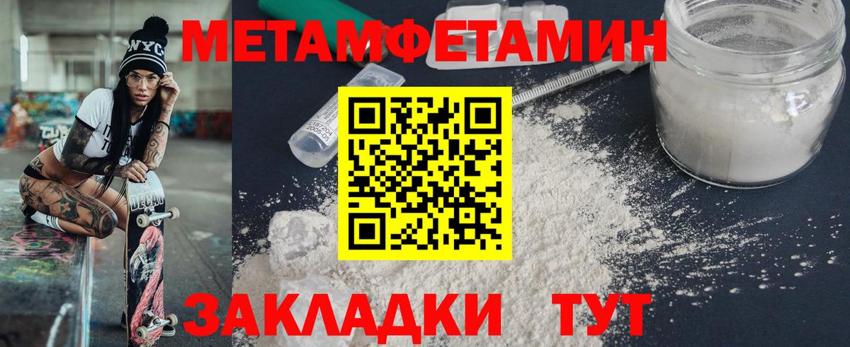 Елабуга  Amphetamine 98%  АМФ  Вход с VPN 