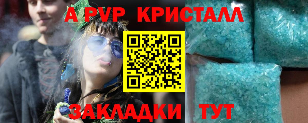 APVP мука  A PVP СК КРИС  Альфа ПВП СК  Елабуга  Альфа ПВП  Вход с VPN 