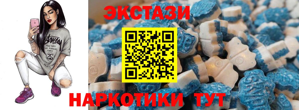 Елабуга  Ecstasy Punisher  Вход с VPN 