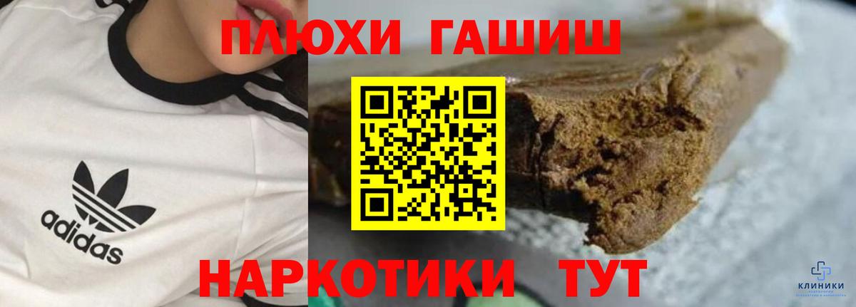 ГАШ VHQ Елабуга