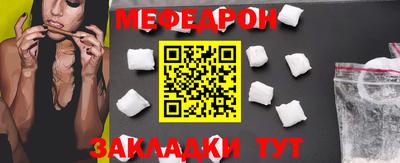 индика Балаково