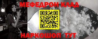 индика Балаково
