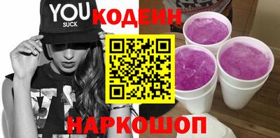 соль курить ск Балашиха