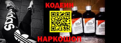 соль курить ск Балашиха