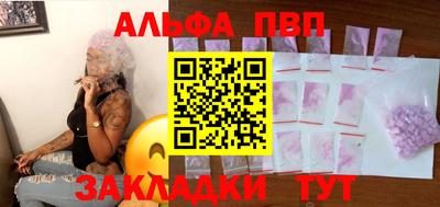 индика Балаково