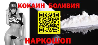 соль курить ск Балашиха