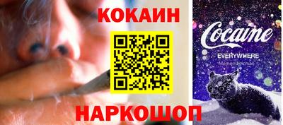 индика Балаково