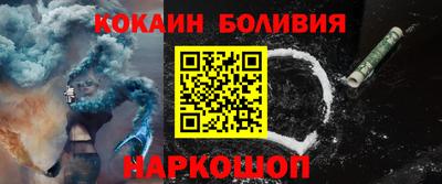 индика Балаково