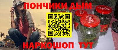 марихуана Балахна