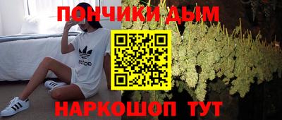 марихуана Балахна
