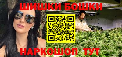 соль курить ск Балашиха