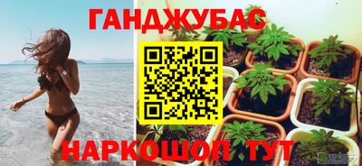марихуана Балахна