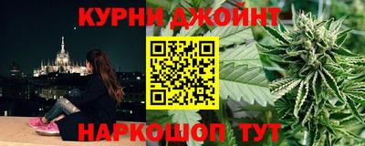 соль курить ск Балашиха