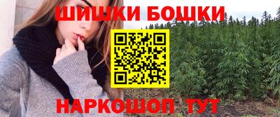 соль курить ск Балашиха