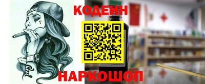 соль курить ск Балашиха