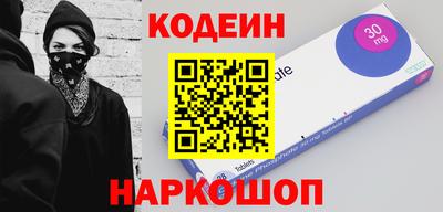 индика Балаково