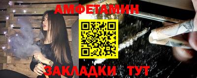 индика Балаково