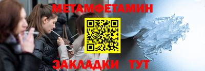 соль курить ск Балашиха