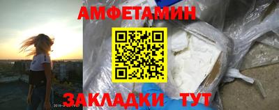 соль курить ск Балашиха