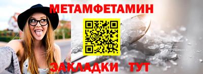индика Балаково