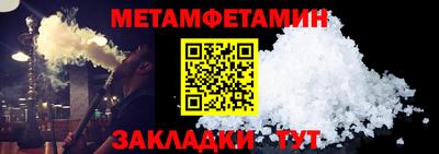 соль курить ск Балашиха