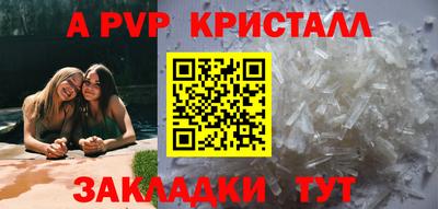 индика Балаково