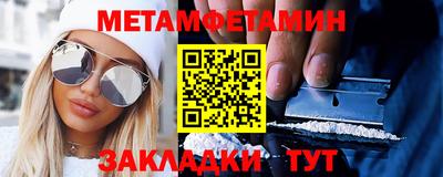 индика Балаково