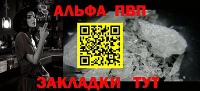 индика Балаково
