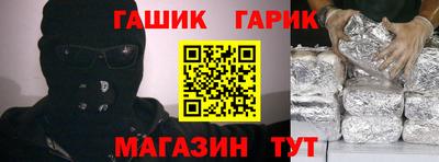 индика Балаково
