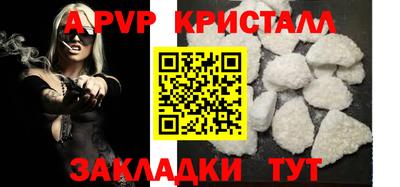 соль курить ск Балашиха
