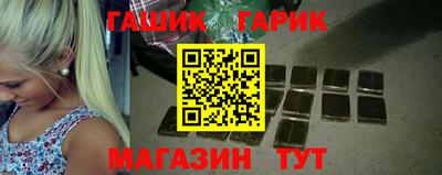индика Балаково