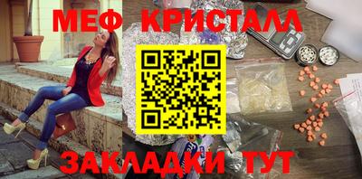 марихуана Балахна