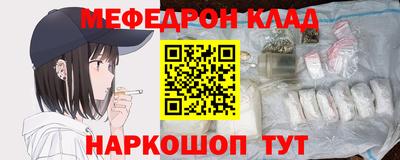 индика Балаково
