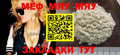 индика Балаково