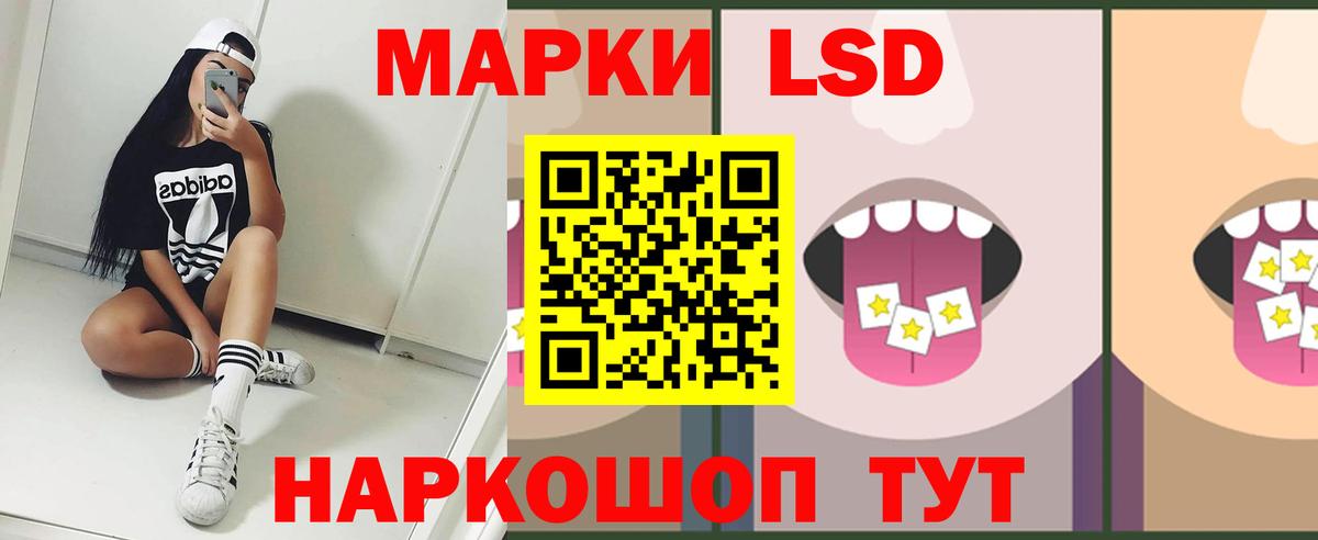 Елабуга  LSD-25 экстази ecstasy  ЛСД экстази кислота  Вход с VPN 