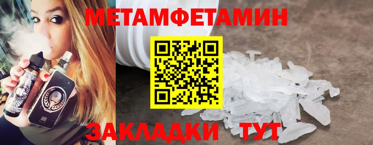 Елабуга  Первитин витя  Вход с VPN 
